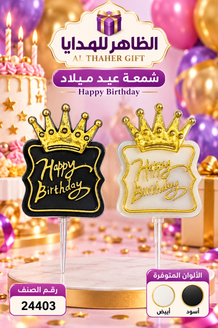 تعليقة كيك لعيد الميلاد /12