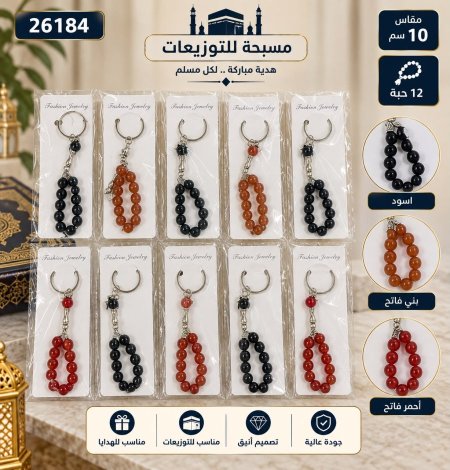 مسبحة ميدالية /12
